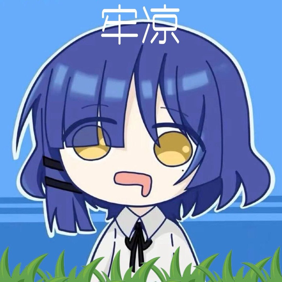 是山田凉嘞