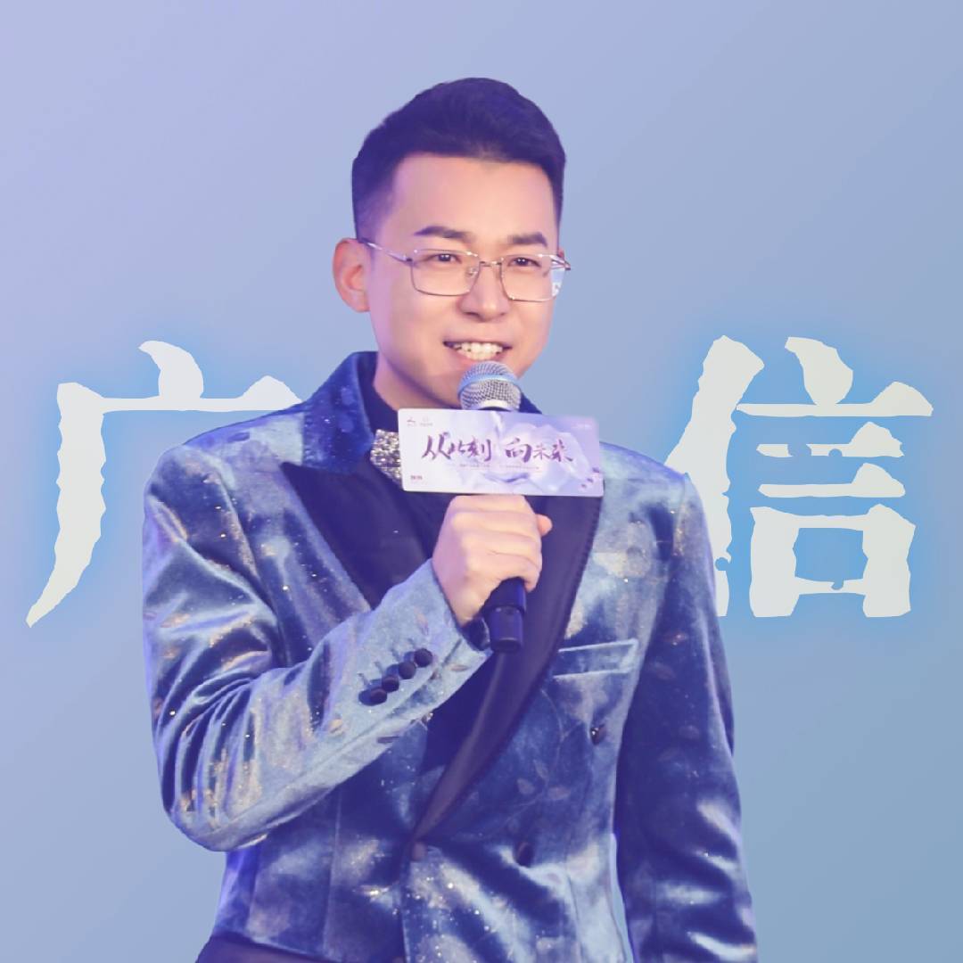 全域共赢系统