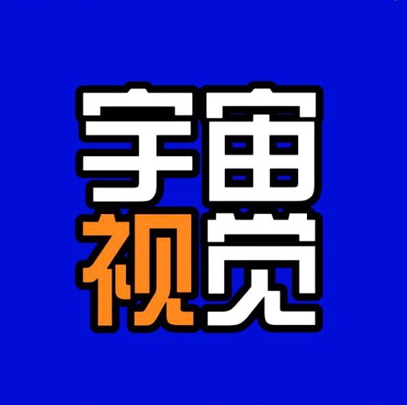 宇宙视觉W