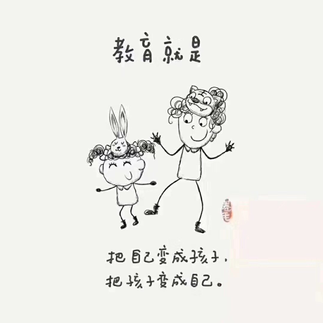 好奇的人儿