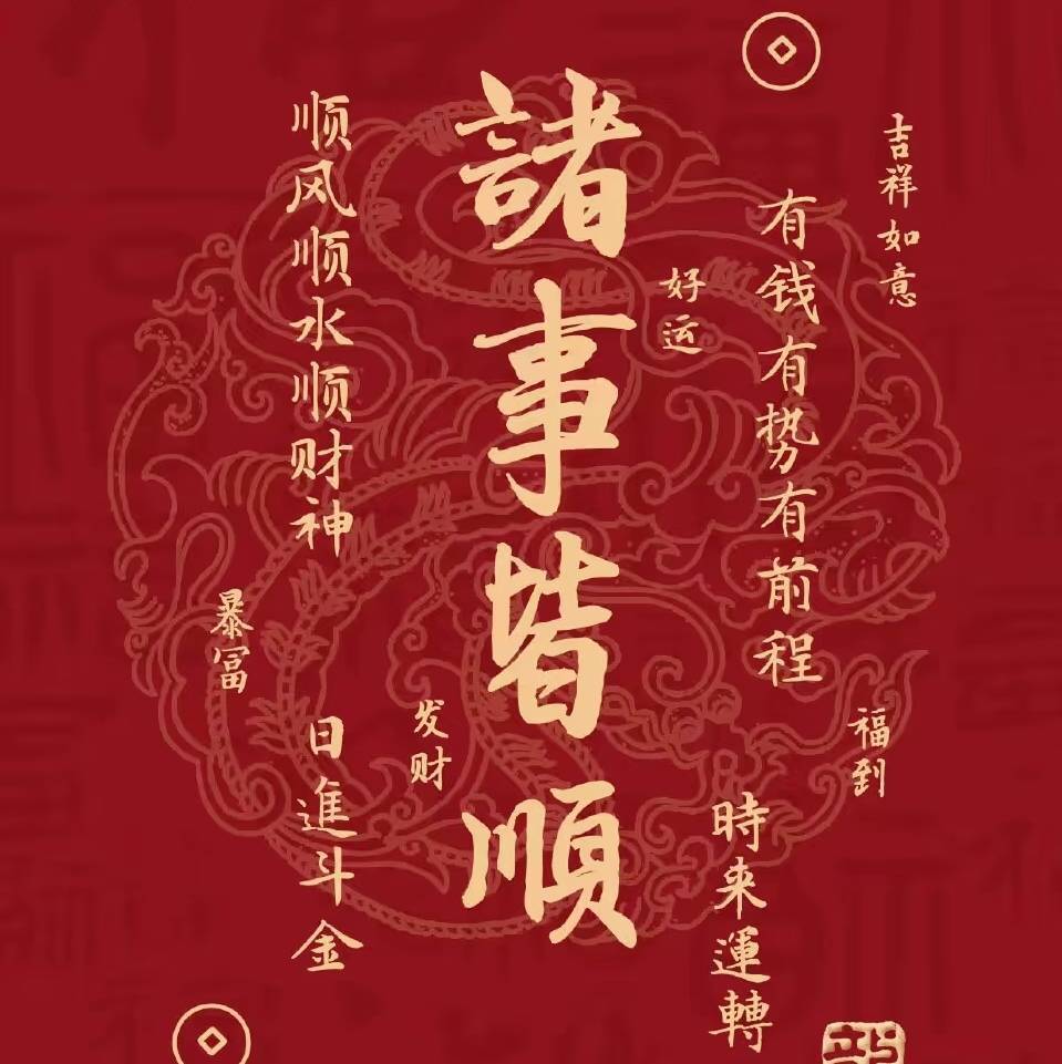 子曰cy