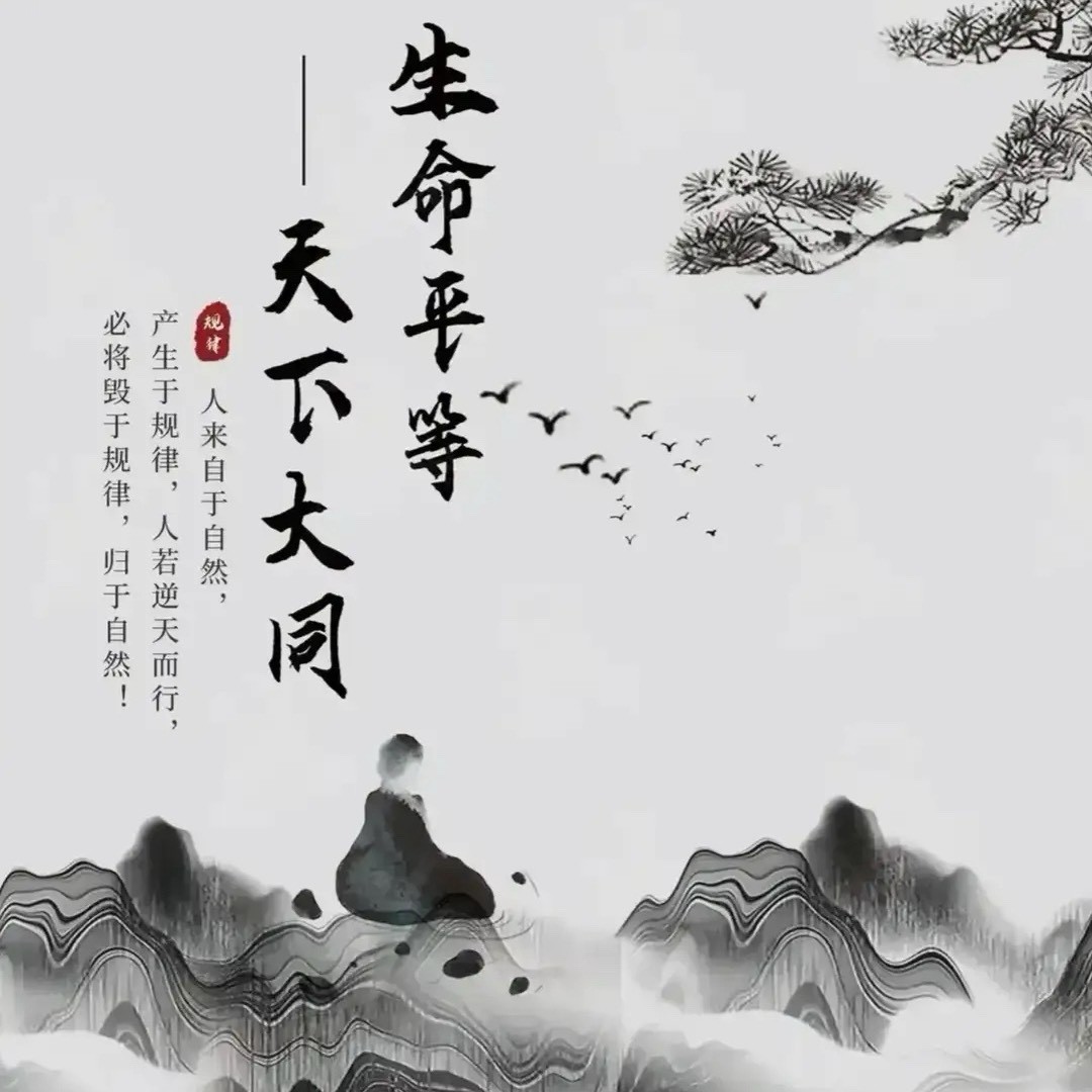 慧昀云笈