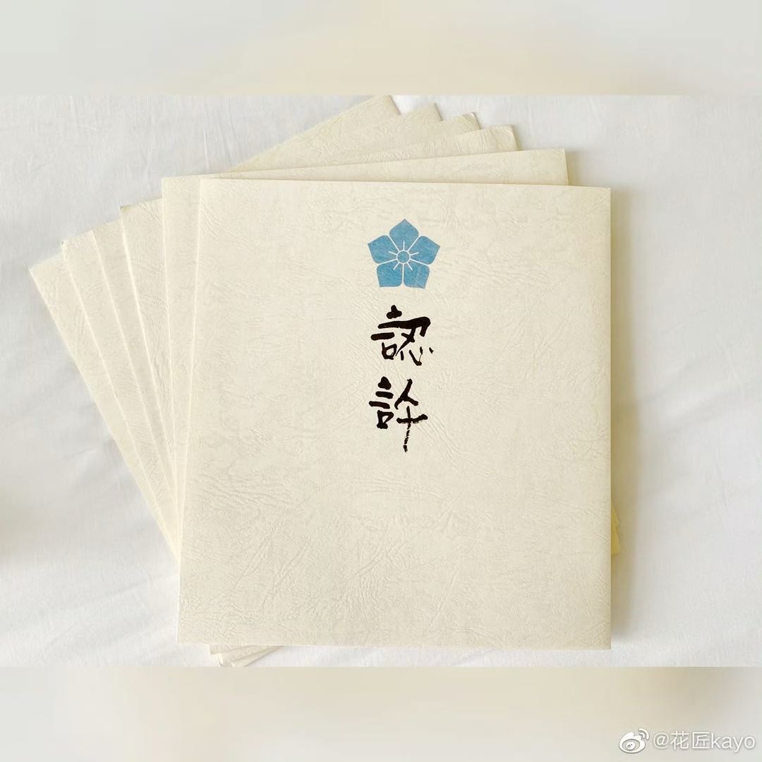 开卷若水