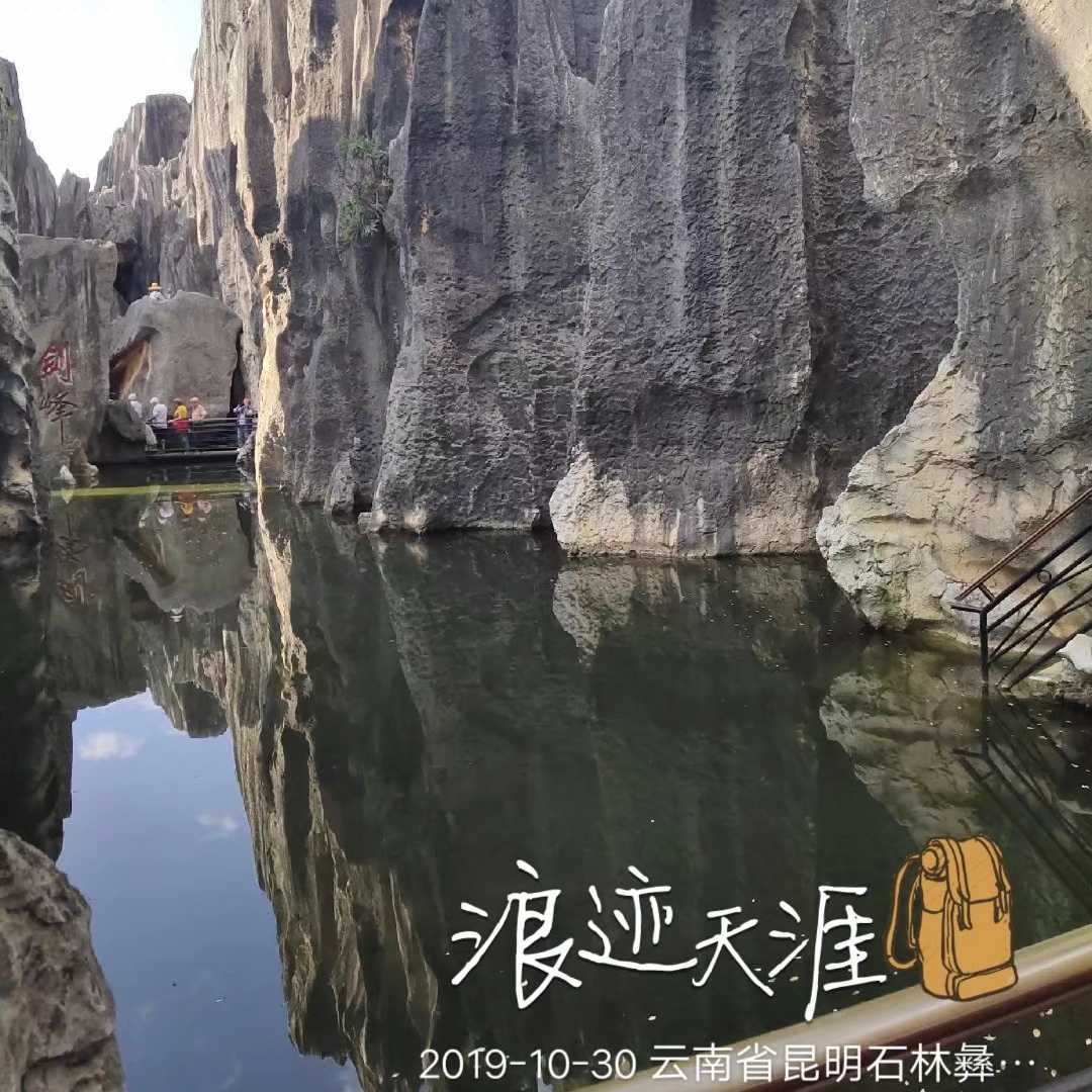西风古道昏鸦