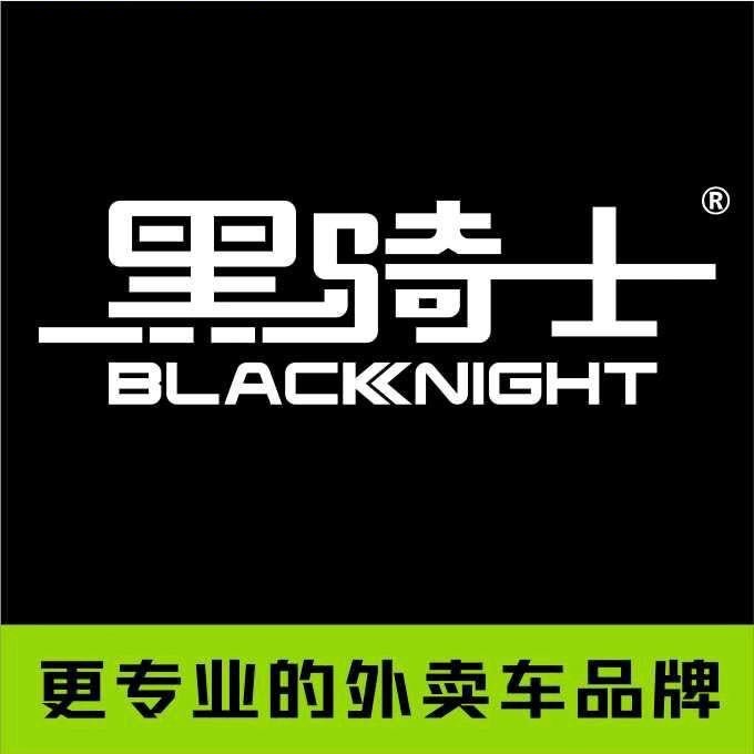 黑骑士线上运营推广号