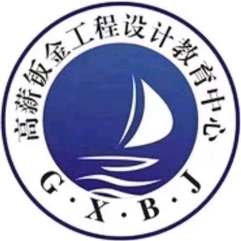 高薪钣金技术培训