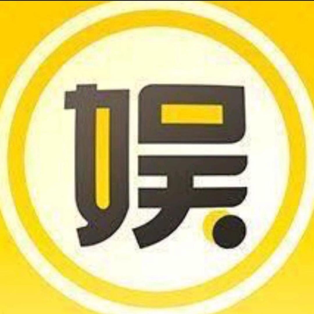 娱乐榜单