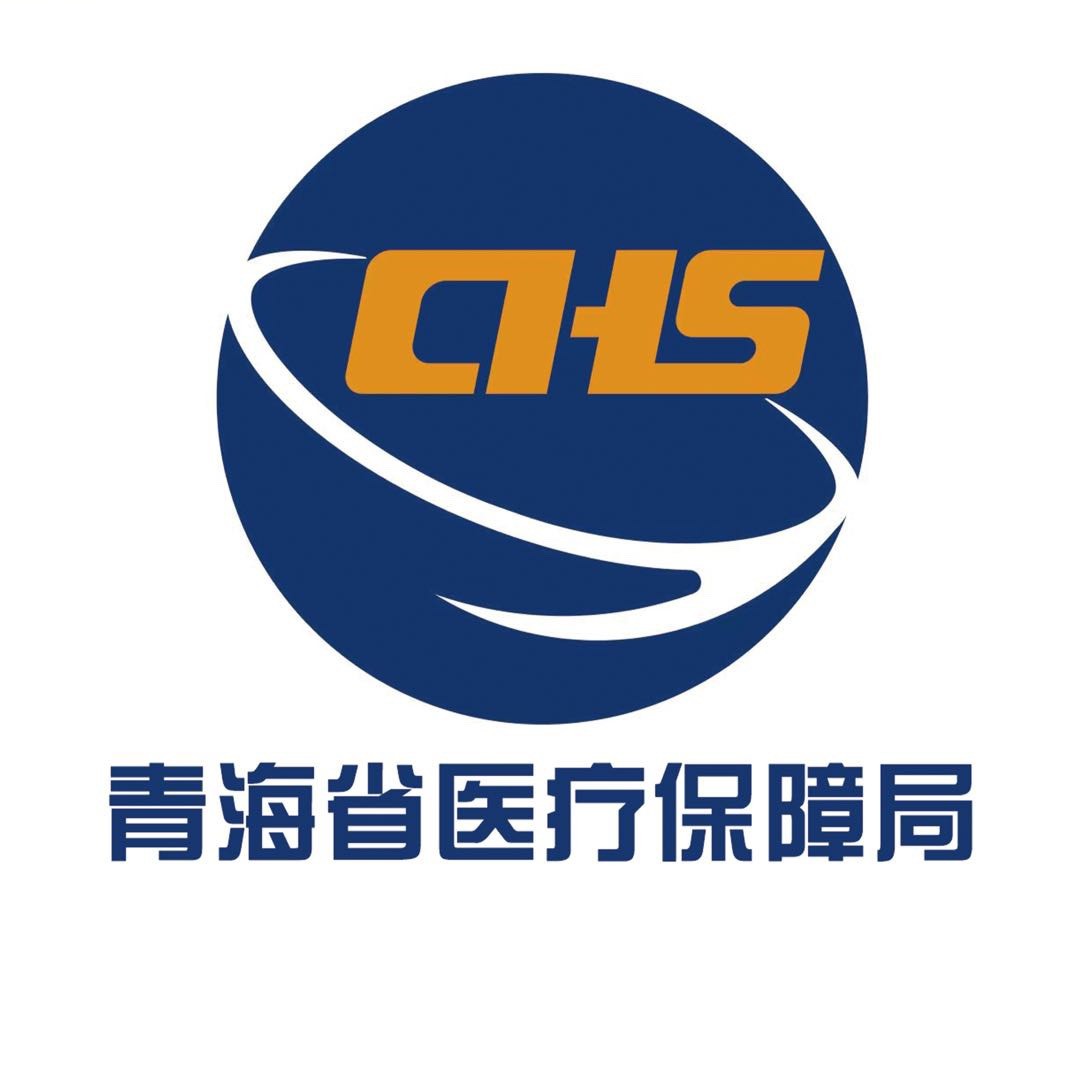 青海省医疗保障局