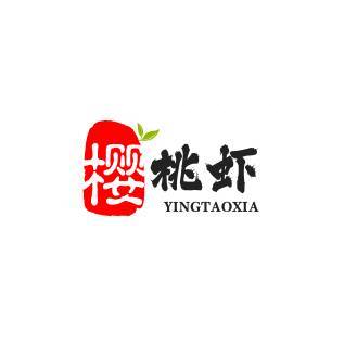 樱桃虾
