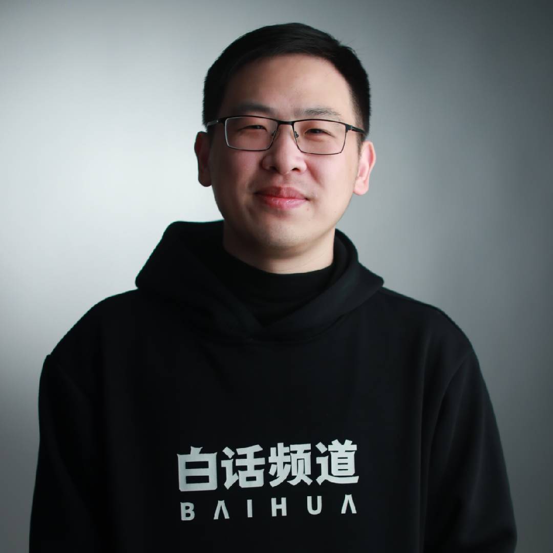 白话频道