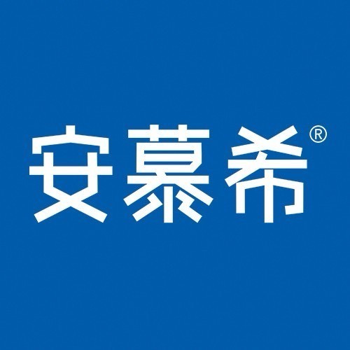 安慕希
