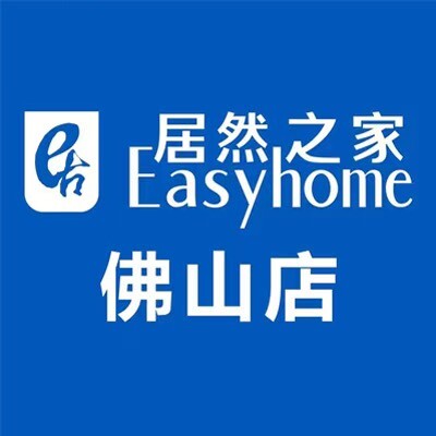 居然之家佛山店