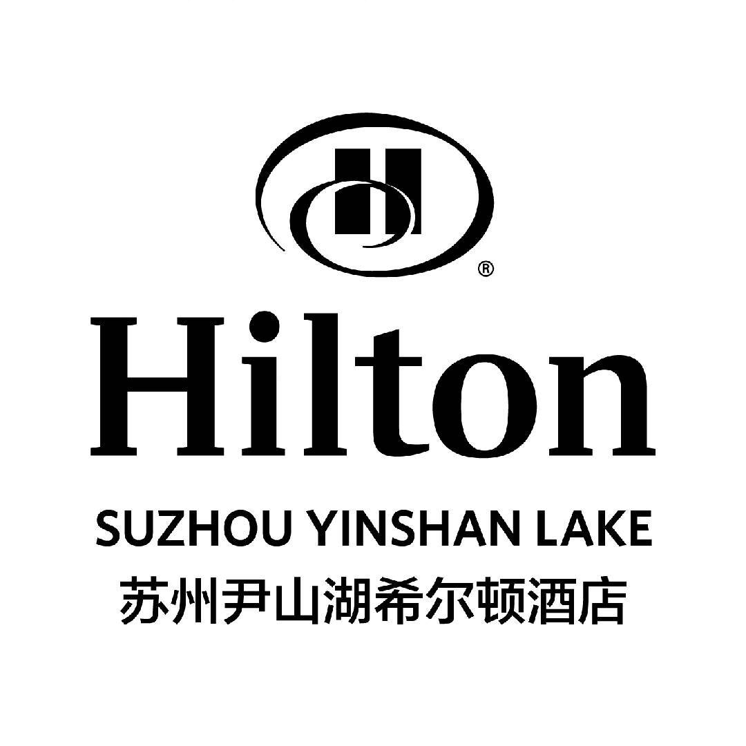 苏州尹山湖希尔顿酒店