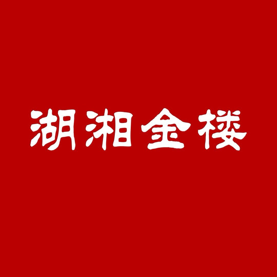湖湘金楼珠宝