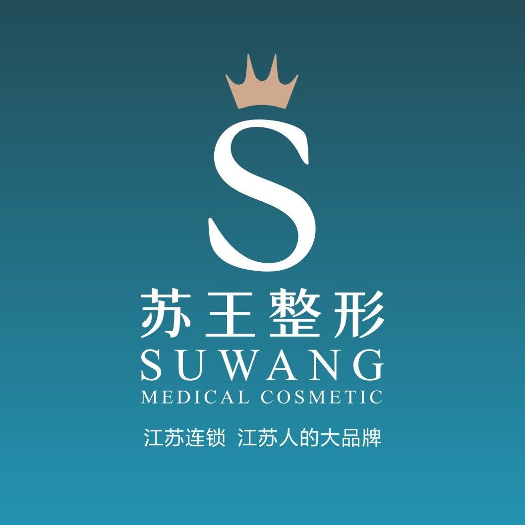 SUWANG苏王官微