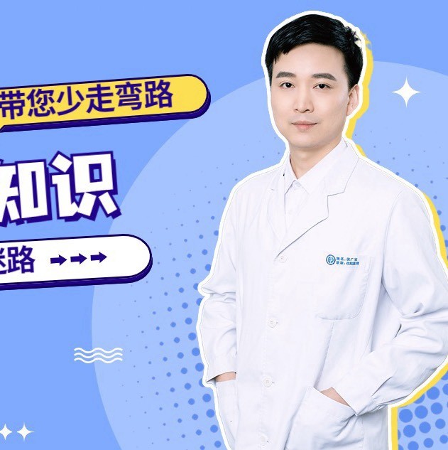 中医倪大夫