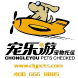 宠乐游宠物托运