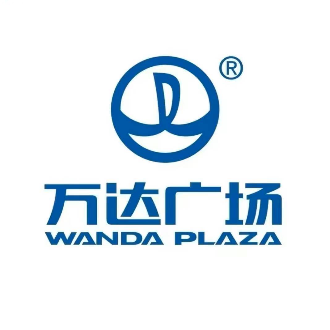 本溪平山万达广场