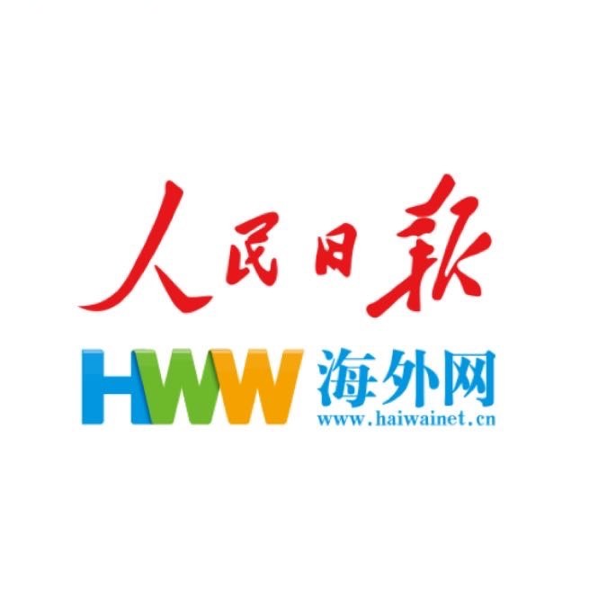 海外网