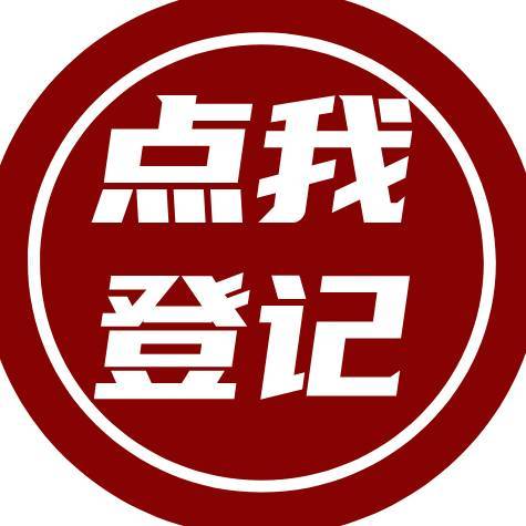 百姓事我来解