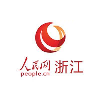 人民网浙江