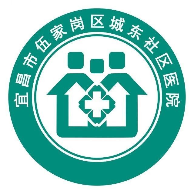 伍家岗区城东社区医院