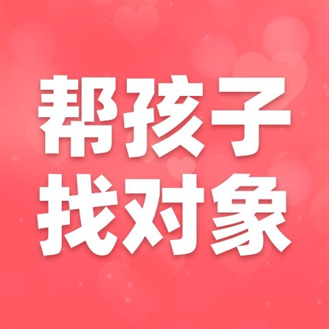 完美亲家服务中心