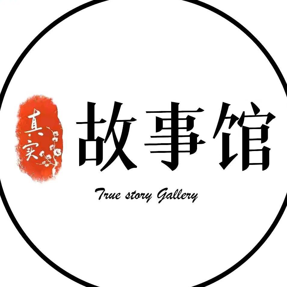 名人讲堂谷