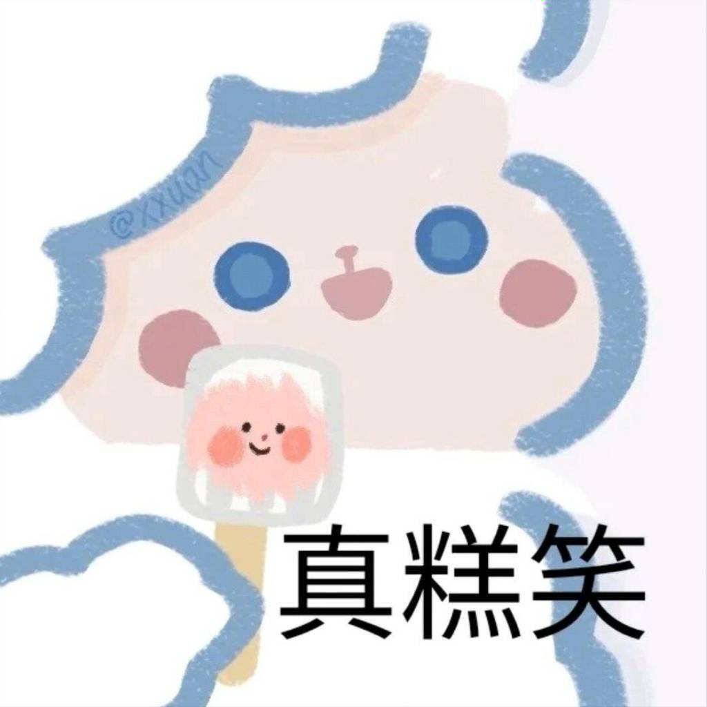 贵贵妈妈-出熊