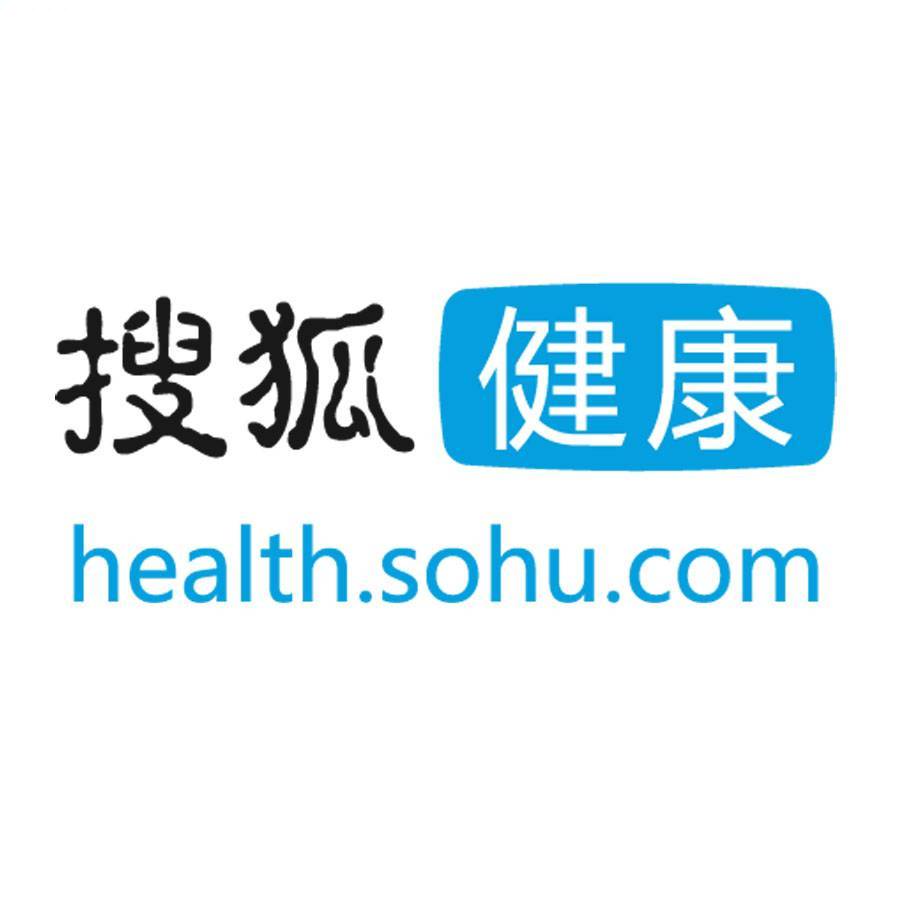 搜狐健康