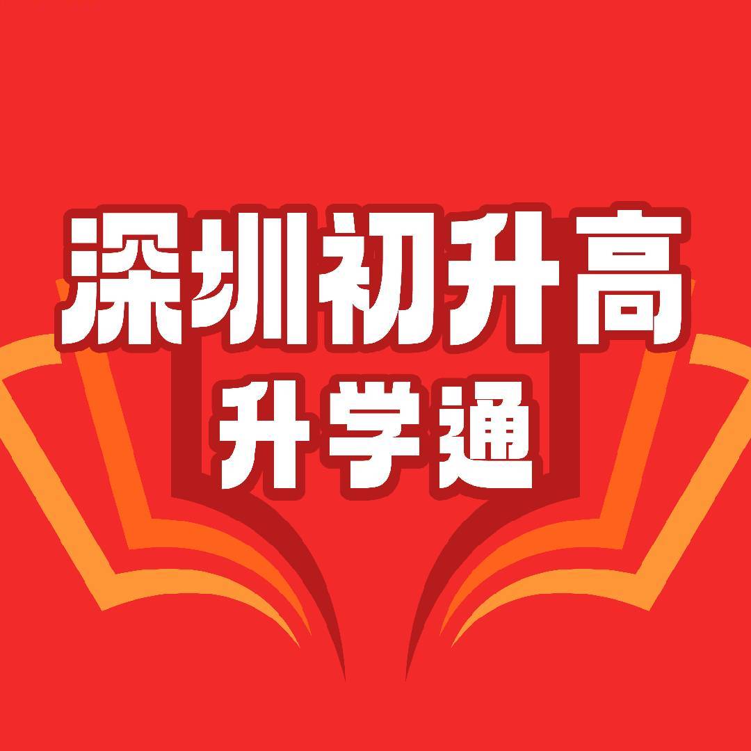 视频号黑马榜教育排行榜第16名undefined,飙升值85.6,新榜指数631.5,新增作品数2,总推荐数1695,平均推荐数848,最高推荐数916