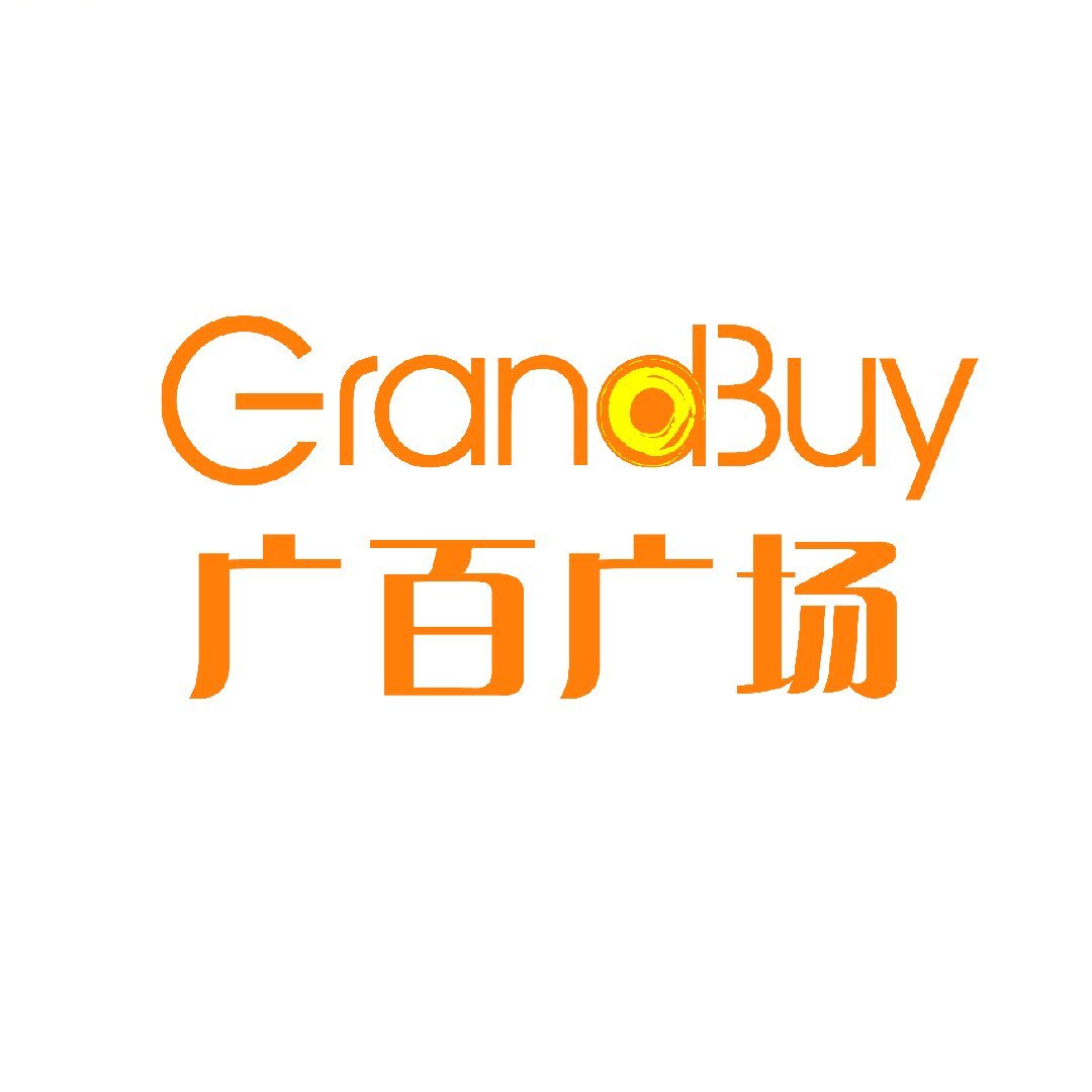 智慧城广百广场
