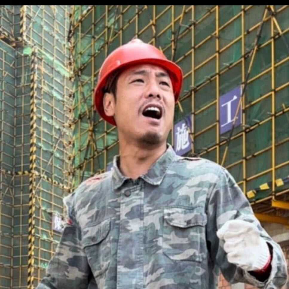 高小健好物推荐官