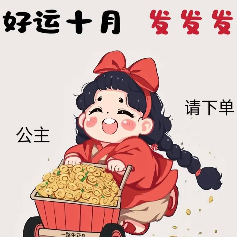 小魚物品推薦