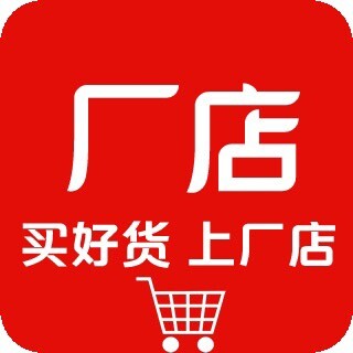 优易好物甄选
