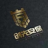 创先安保