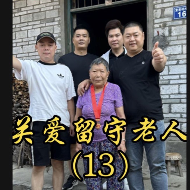 良哥-寻策划
