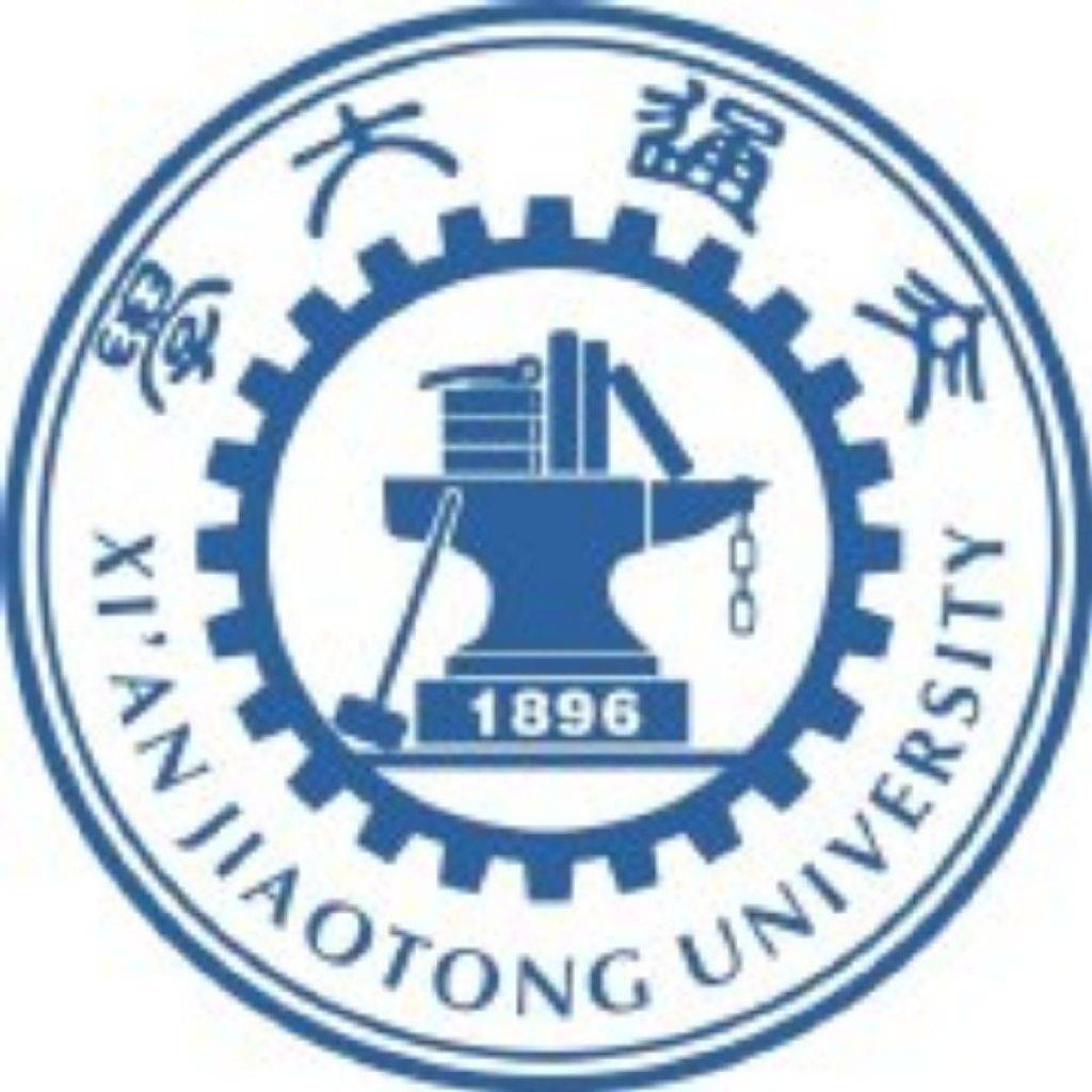 西安交通大学招生办