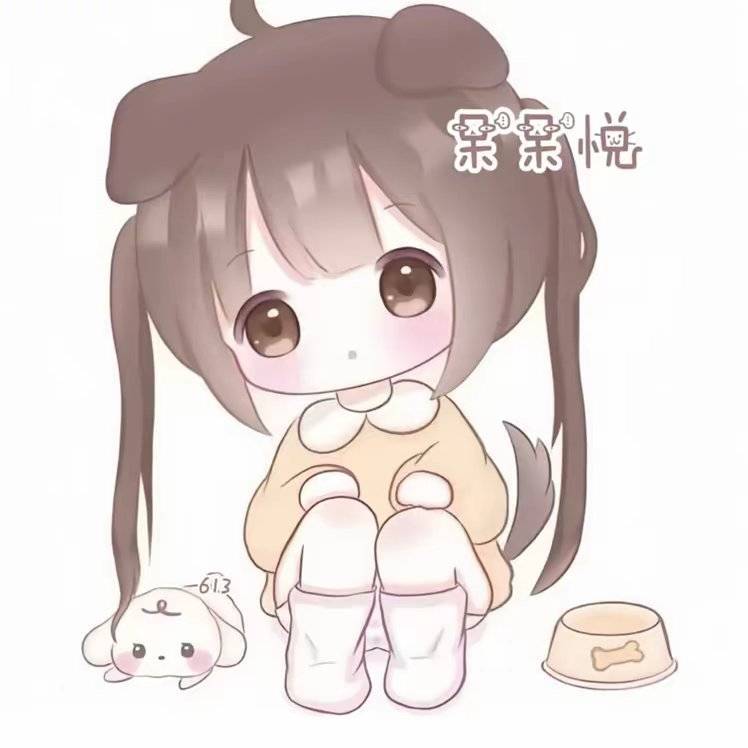 呆呆悦汤圆