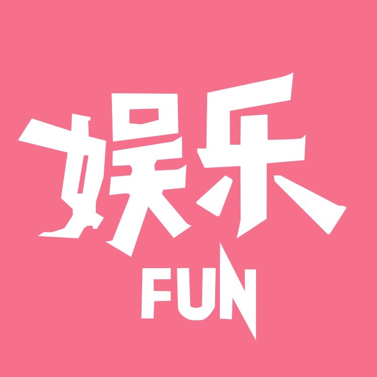 娱乐圈大搜罗