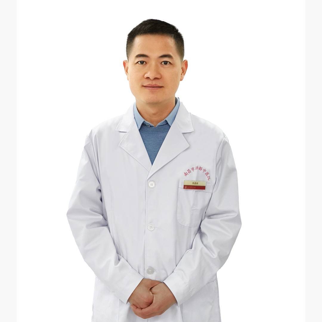 吴医师治疼痛