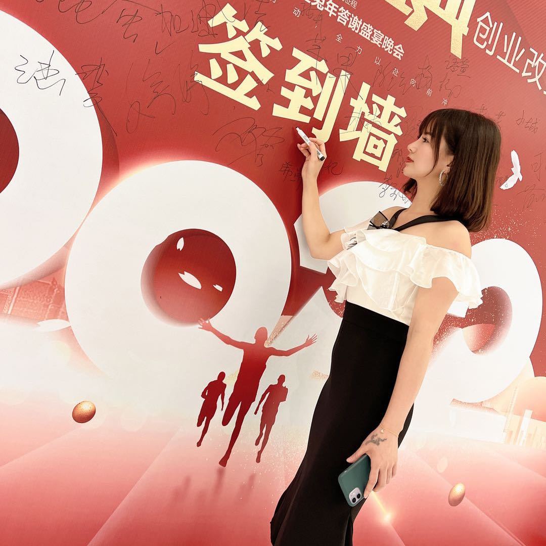 零基础形体舞蹈栗子