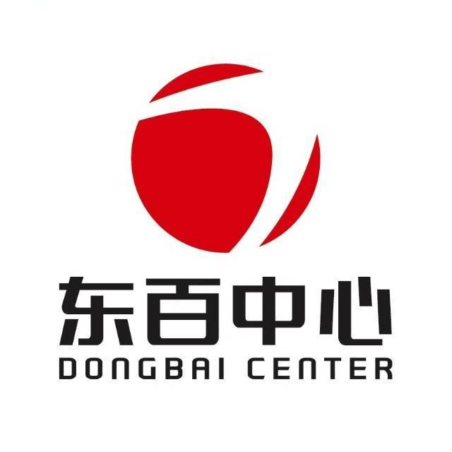 东百中心dongbai