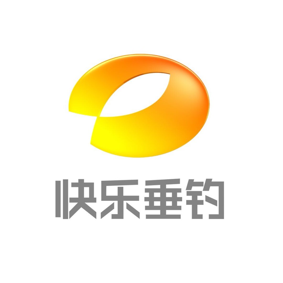 快乐垂钓