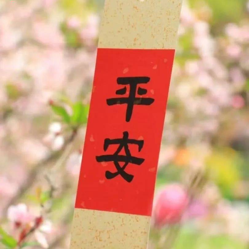 节气文化常识小魏老师