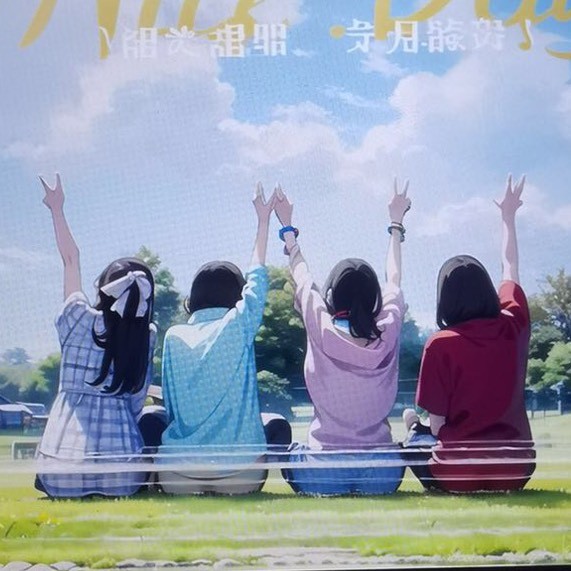 那个角落亮了