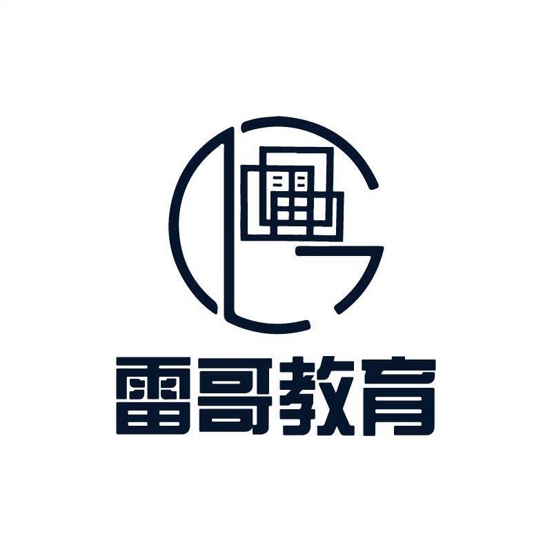 雷哥教育小沙童鞋