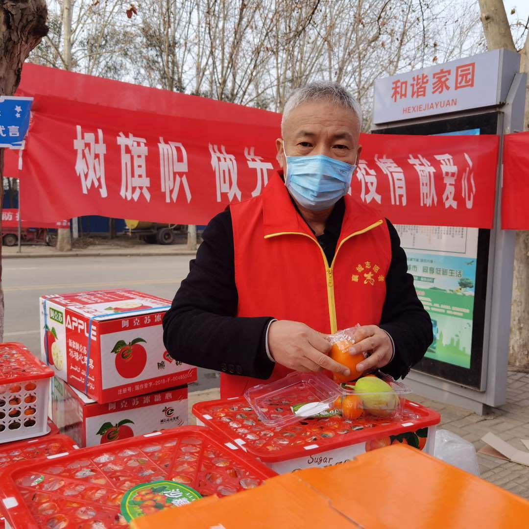 襄城县关爱老人志愿者协会