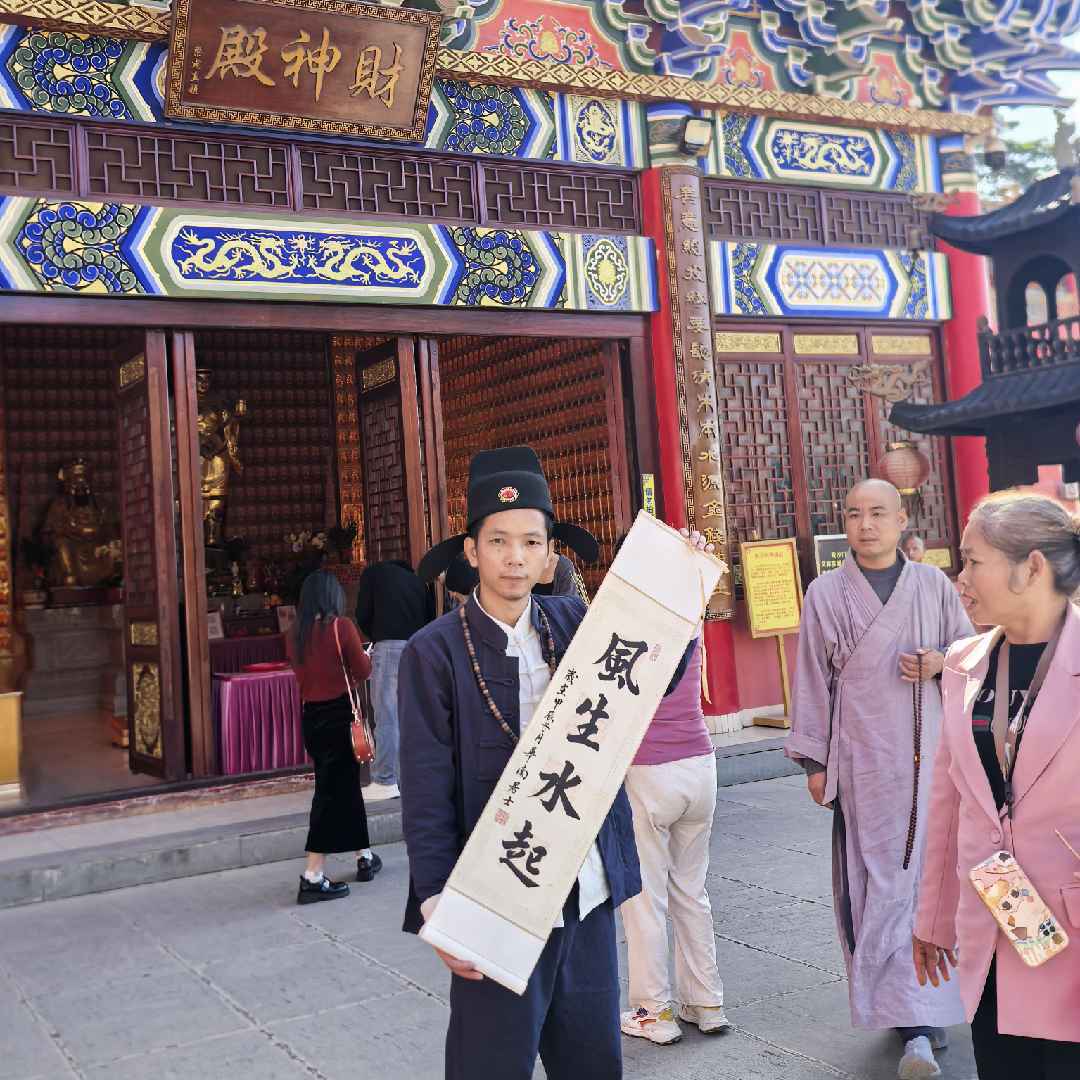 华南居士书法