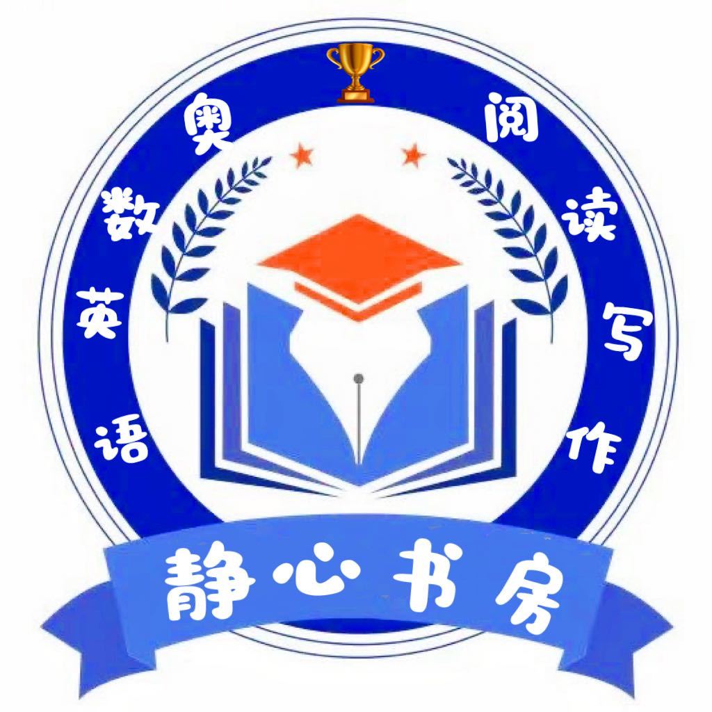 静心爱阅读